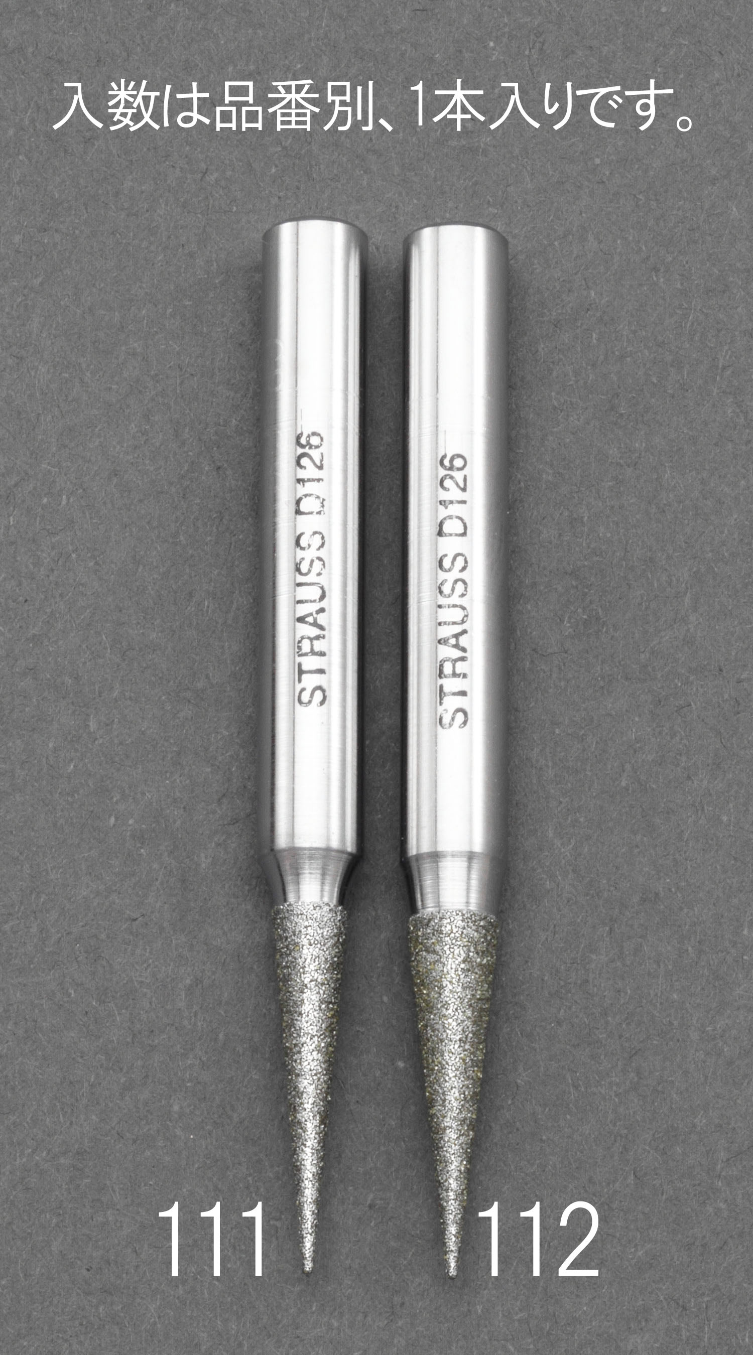 【メーカー在庫あり】 エスコ ESCO 4.0mm ダイヤモンドバー ニードル/6mm軸 000012241041 HD店