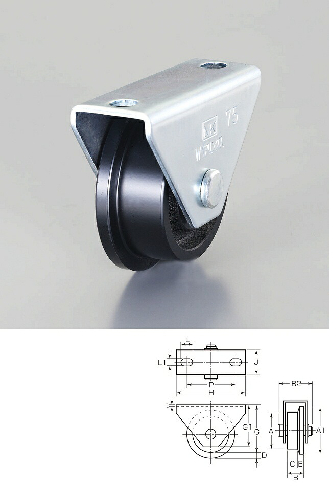 【メーカー在庫あり】 エスコ ESCO 100mm/1200kg 戸車 レール用・重量用 000012233168 HD店