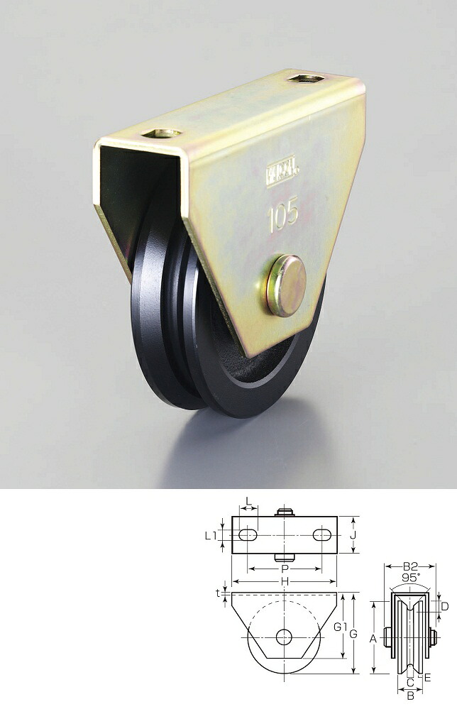 【メーカー在庫あり】 エスコ ESCO 150mm/2000kg 戸車 V型・重量用 000012233176 HD店|ヒロチー商事 ハーレー 店
