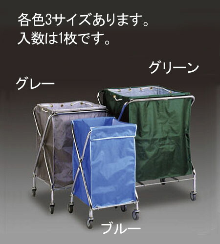 【メーカー在庫あり】 エスコ ESCO EA995AA-51用 エコ袋 緑 000012044459 HD店
