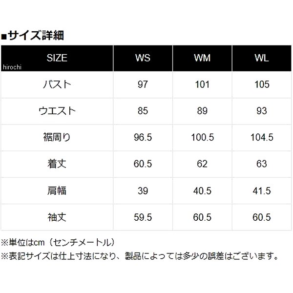 1165 カドヤ KADOYA 1165-0 WL 秋冬モデル WLサイズ WI KL-フーデッド