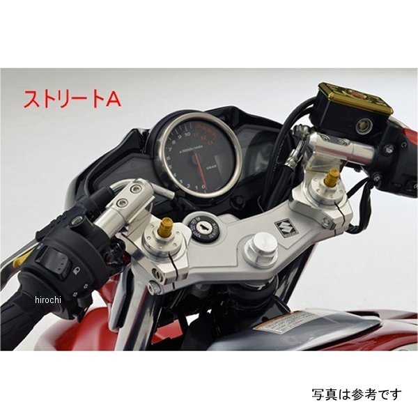 アグラス AGRAS ハンドルセット ストリートA GSR250 321-301-004 HD店