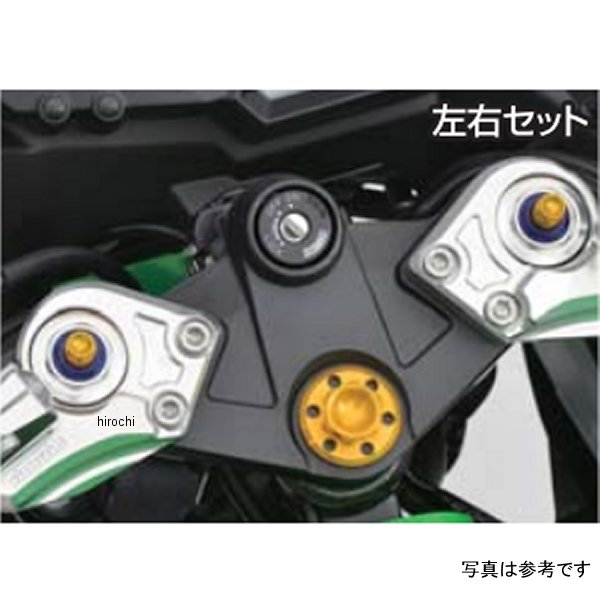 アグラス AGRAS フロントフォークイニシャルアジャスター 13年以降 Ninja250 黒 351-491-000BK HD店