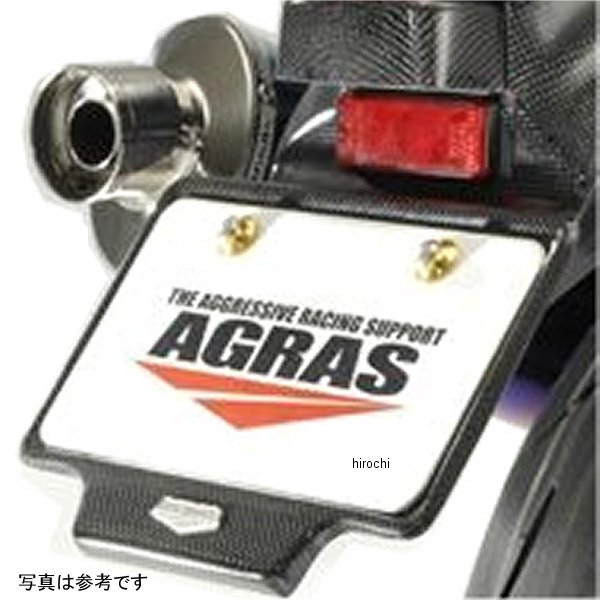 アグラス AGRAS リアフェンダーレスキット 08年 GSX1300R 605-391-000 HD店|ヒロチー商事 ハーレー 店