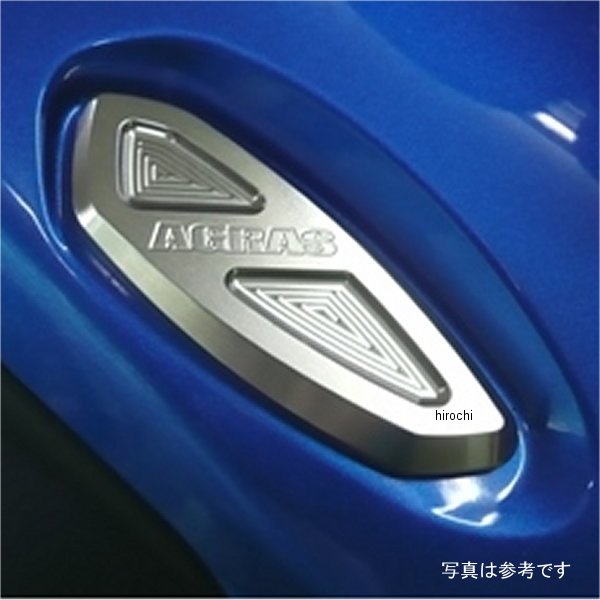 アグラス AGRAS ミラーキャンセラー 11年以降 GSX-R750、GSX-R600 シルバー 612-398-000S HD店