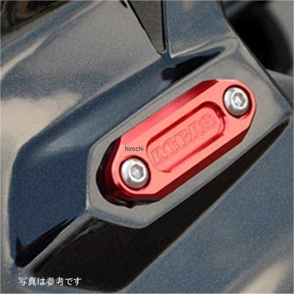 アグラス AGRAS ミラーキャンセラー 20年 ZX-25R チタン 612-403-000T HD店