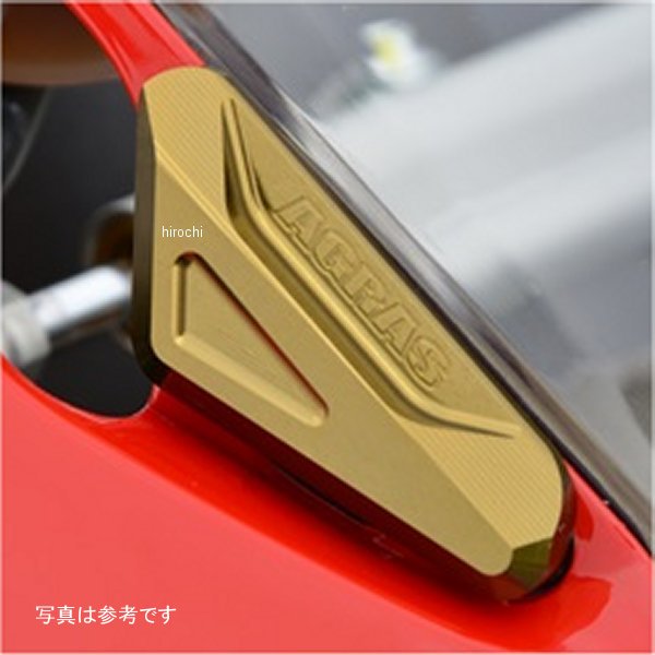 アグラス AGRAS ミラーキャンセラー ドゥカティ 1199パニガーレ 赤 612-559-000R HD店 7,829円