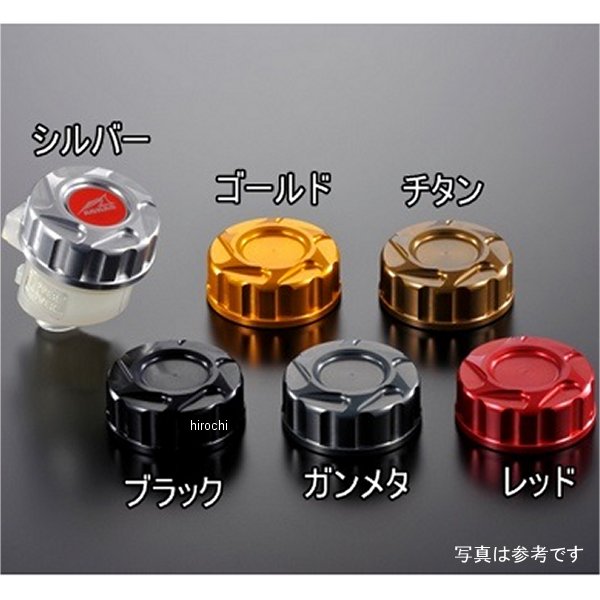 アグラス AGRAS リザーバータンクキャップ M44×P4.0 04年-08年 YZF-R1 黒 325-044-400BK HD店