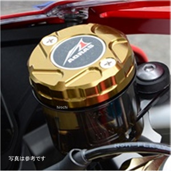 アグラス AGRAS フロントマスターシリンダーキャップ 20年 CBR1000RR-R 青 325-182-000B HD店