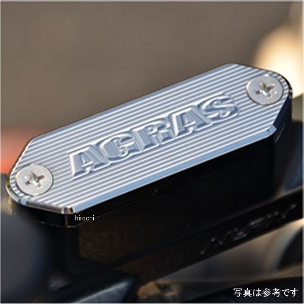 アグラス AGRAS マスターシリンダーキャップ クラッチ側 V-MAX1700 ゴールド 325-272-001G HD店