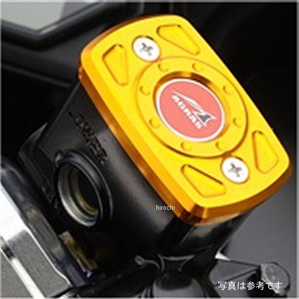 アグラス AGRAS フロントマスターシリンダーキャップ 15年-18年 YZF-R25 青 325-275-000B HD店