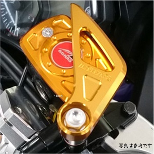 アグラス AGRAS フロントマスターシリンダーキャップガードセット 15年-18年 YZF-R25 青 325-275-002B HD店