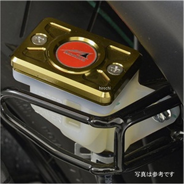アグラス AGRAS リアマスターシリンダーキャップ GSR250 ガンメタ 325-301-001GM HD店