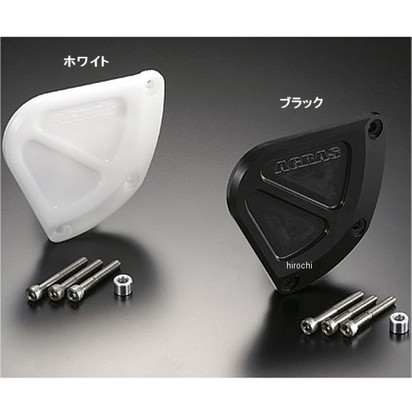 アグラス AGRAS レーシングスライダー クラッチ 06年-07年 CBR1000RR 白 342-170-002 HD店 14,723円