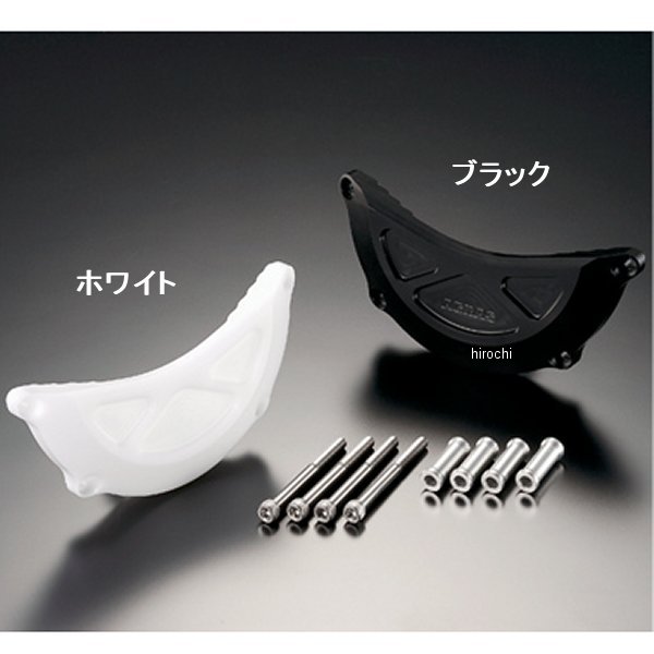 アグラス AGRAS レーシングスライダー ジェネレーターB 07年-08年 CBR600RR 黒 342-171-003B HD店