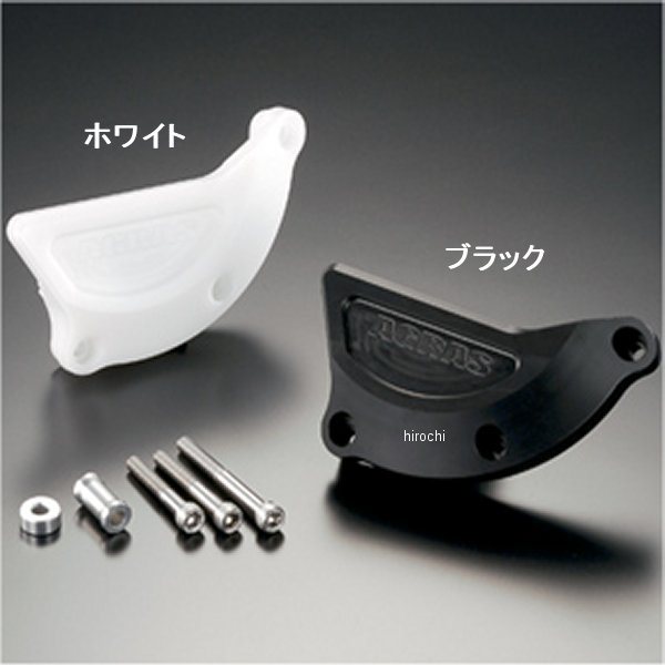 アグラス AGRAS レーシングスライダー クラッチB 07年-08年 CBR600RR 白 342-171-004 HD店|ヒロチー商事 ハーレー 店