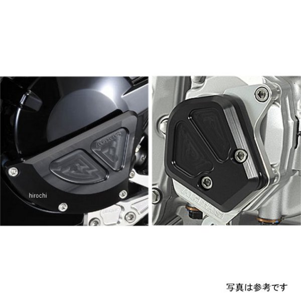アグラス AGRAS レーシングスライダー クランク&ジェネレーター バンディット1250 黒 342-390-002B HD店｜ヒロチー商事 ハーレー 店