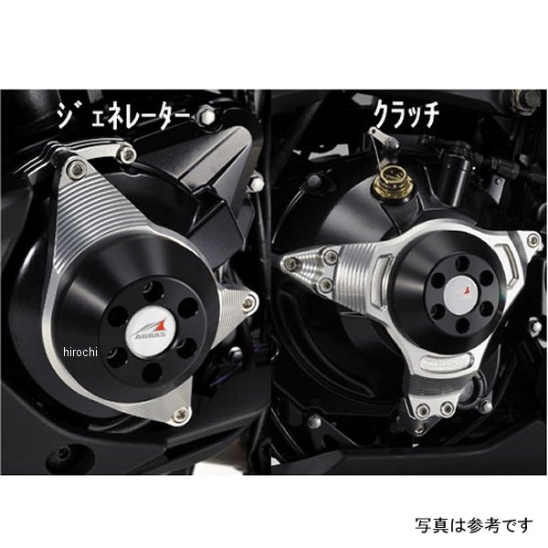 アグラス AGRAS レーシングスライダー ケースカバーセット 10年 Z1000 白 342-482-004 HD店｜ヒロチー商事 ハーレー 店