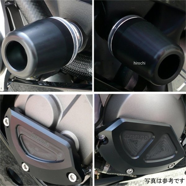 アグラス AGRAS レーシングスライダー 4点セットB ロゴ無し 11年 ZX-10R 黒 342-487-017B HD店