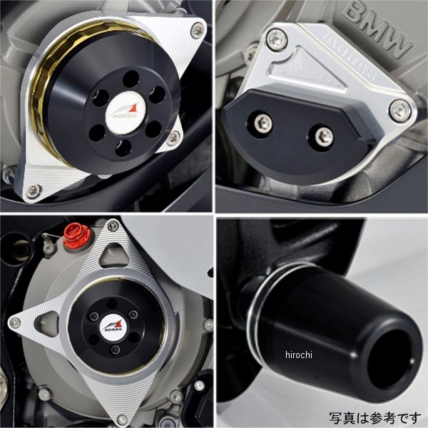 アグラス AGRAS レーシングスライダー 5点セットA ロゴ無し 11年以前 S1000RR シルバー/黒 342-701-016SB HD店｜ヒロチー商事 ハーレー 店