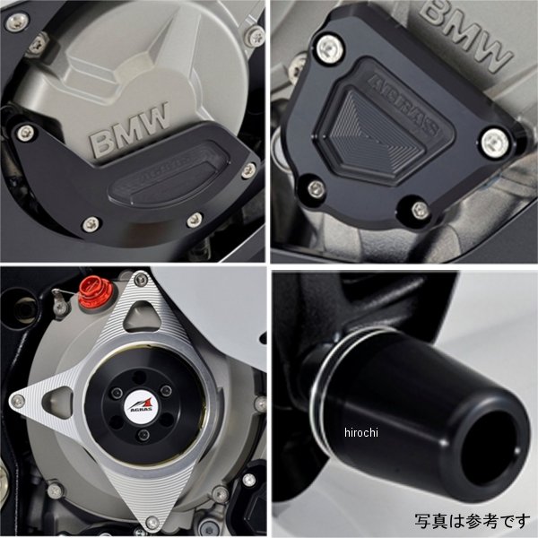 アグラス AGRAS レーシングスライダー 5点セットB ロゴ有り 11年以前 S1000RR シルバー/黒 342-701-017SBX HD店｜ヒロチー商事 ハーレー 店