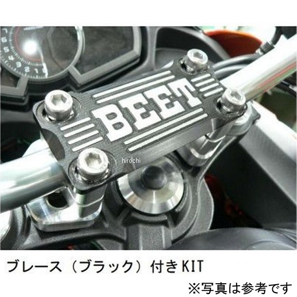 ビート BEET バーハンコンバージョンキットG 17年 Ninja650 ブレース付き ゴールド 0605-KD-754 HD店|ヒロチー商事 ハーレー 店