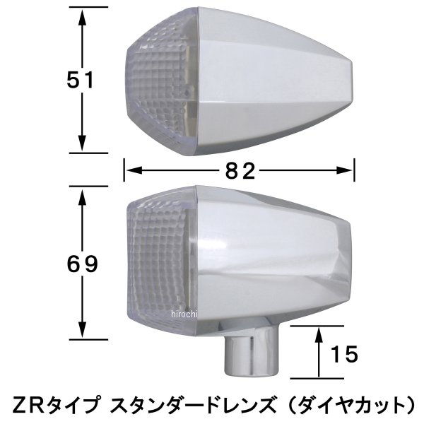 日時指定 POSH Faith ポッシュフェイス バイク ウィンカー Classical