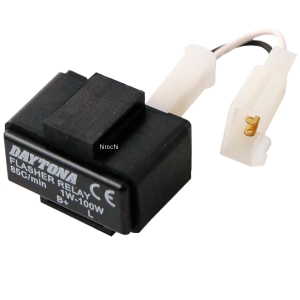 楽天市場】DAYTONA/デイトナ LED対応ウインカーリレー 2Pin 0.1W〜100W
