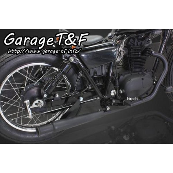 ガレージT＆F トランペットマフラー フルエキタイプ 250TR 黒/黒 250TRML14 HD店｜ヒロチー商事 ハーレー 店