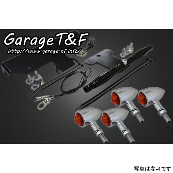 ガレージT＆F ロケットウィンカー(プレーン)キット ステーカラー:ブラック ドラッグスター1100クラシック メッキ DS1100CWK03B HD店 14,671円