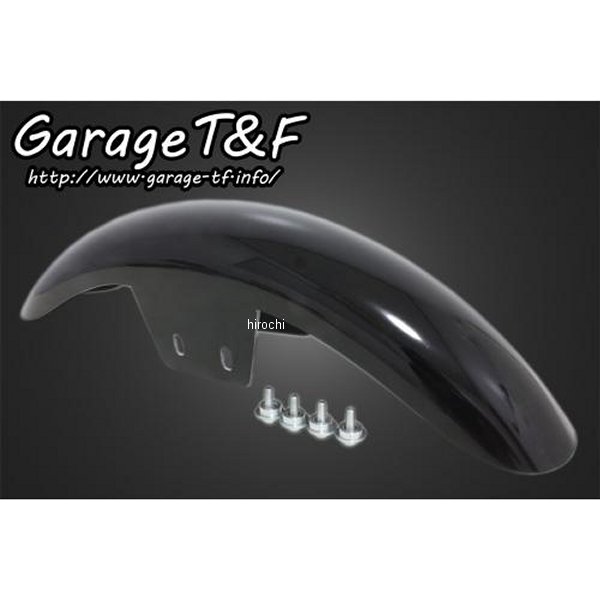 ガレージT＆F フロントフェンダー スタンダード ドラッグスター250 DS250FD05 HD店