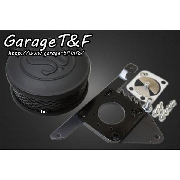 ガレージT＆F SUエアクリーナーキット ドラッグスター400 マットブラック DS400AC13 HD店