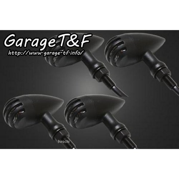 ガレージT＆F バードゲージウィンカータイプ2 ダークレンズ キット ステー:黒 DS400C 黒/黒 DS400CWK23BK HD店