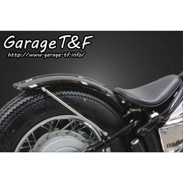 ガレージT＆F ビンテージフェンダーキット(ロング) ドラッグスター400 DS400FD03 HD店