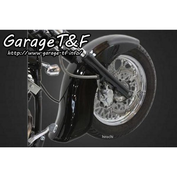 ガレージT＆F ディープクラシックフロントフェンダー トリプルトゥリー 8°又は12°用 ドラッグスター400クラシック DS400FD04 HD店