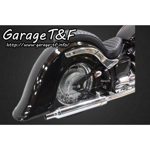 ガレージT＆F ディープクラシックリアフェンダー ドラッグスター400 DS400FD07 HD店