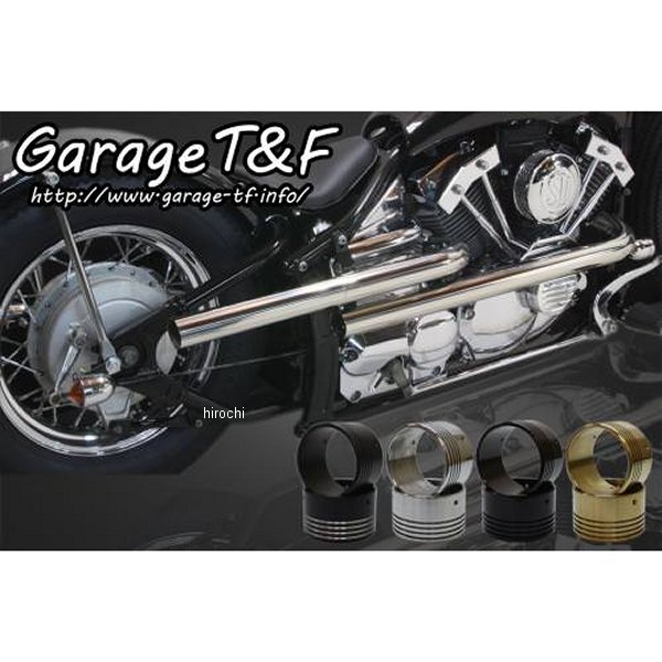 ガレージT＆F ショットガンマフラーL-1 エンド無し ドラッグスター400 ステンレス DS400SGML04 HD店