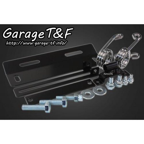 ガレージT＆F ソロシートキットスプリングマウント用ステー ドラッグスター400 DS400ST08 HD店