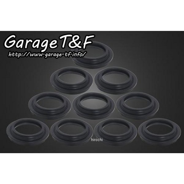 ガレージT＆F ダストカバー 10個セット グラストラッカー GT250DC01-10 HD店