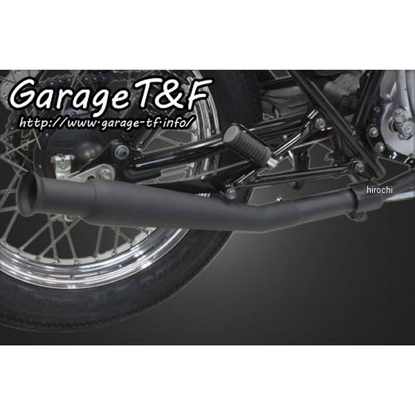 ガレージT&F アップトランペットマフラー スリップオンタイプ 01年-03年 グラストラッカー 黒 GT250ML04B HD店