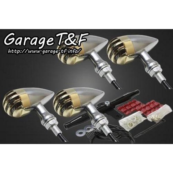ガレージT＆F バードゲージウィンカータイプ2 ダークレンズ キット ステー:黒 グラストラッカー 真鍮/ポリッシュ GT250WK21BK HD店