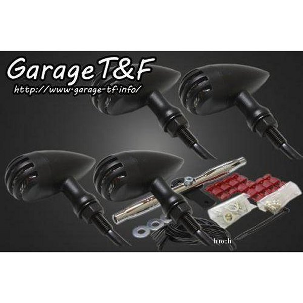 ガレージT＆F バードゲージウィンカータイプ2 ダークレンズ キット ステーカラー:メッキ グラストラッカー 黒/黒 GT250WK23CR HD店