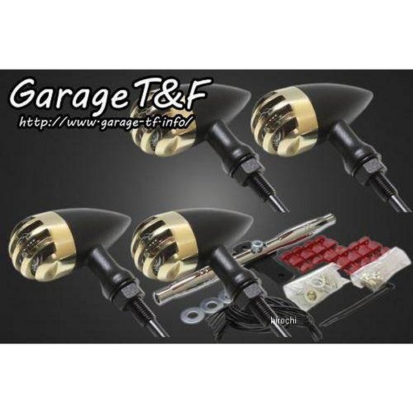 ガレージT＆F バードゲージウィンカータイプ2 ダークレンズ キット ステーカラー:メッキ グラストラッカー 真鍮/黒 GT250WK24CR HD店