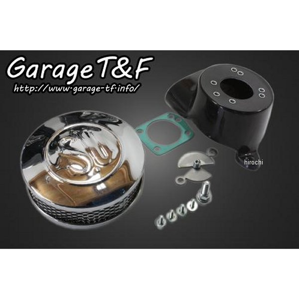 ガレージT&F SUエアクリーナーキット イントルーダー400クラシック IN400AC01 HD店