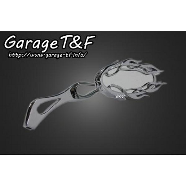 ガレージT＆F ミラータイプ8 10mm 右のみ メッキ MR06 HD店