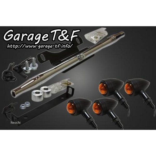 ガレージT＆F ロケットウィンカー(スリット)キット ステーカラー:メッキ シャドウ400 黒 SHA400WK06C HD店