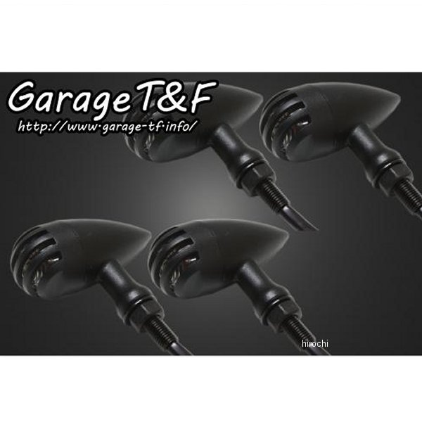 ガレージT＆F バードゲージウィンカータイプ2 ダークレンズ キット ステーC 黒/黒 SL147C HD店