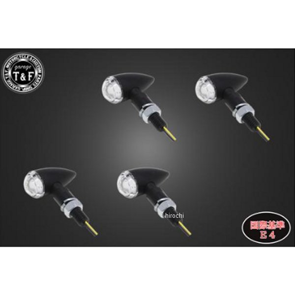 ガレージT＆F 超小型砲弾ウィンカー(LED) クリアーレンズキット ステーD 黒 SL151BKCD HD店