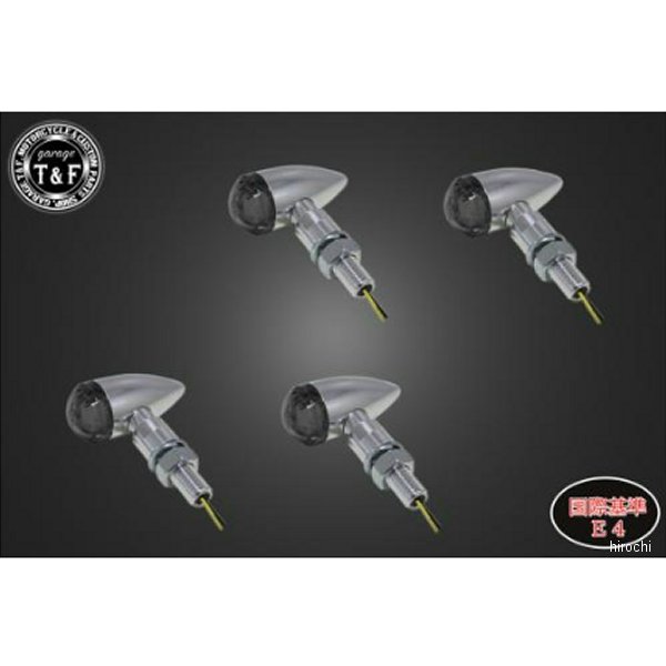 ガレージT＆F 超小型砲弾ウィンカー(LED)ポリッシュ ダークレンズキット ステーE SL151PLDE HD店