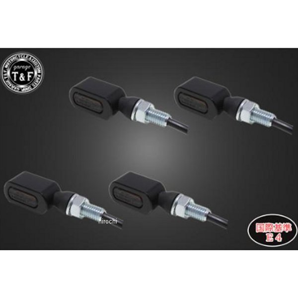 ガレージT＆F 超小型スクエアウィンカー(LED) ダークレンズキット ステーC 黒 SL152BKDC HD店